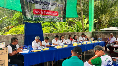 ประชุมใหญ่สามัญประจำปี 2569 สหกรณ์กองทุนสวนยางวังคีรี จำกัด พารามิเตอร์รูปภาพ 1