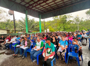 ประชุมใหญ่สามัญประจำปี 2569 สหกรณ์กองทุนสวนยางวังคีรี จำกัด พารามิเตอร์รูปภาพ 1