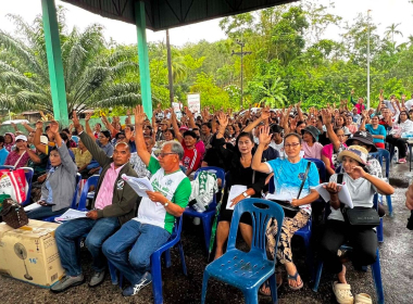 ประชุมใหญ่สามัญประจำปี 2569 สหกรณ์กองทุนสวนยางวังคีรี จำกัด พารามิเตอร์รูปภาพ 3