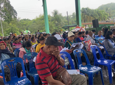 ประชุมใหญ่สามัญประจำปี 2569 สหกรณ์กองทุนสวนยางวังคีรี จำกัด พารามิเตอร์รูปภาพ 4