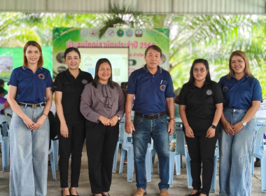 โครงการฝึกอบรม สหกรณ์รัฐ คนละครึ่ง พึ่งพิงกัน หลักสูตร ... พารามิเตอร์รูปภาพ 6