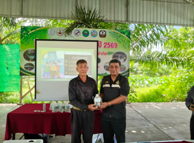 โครงการฝึกอบรม สหกรณ์รัฐ คนละครึ่ง พึ่งพิงกัน หลักสูตร ... พารามิเตอร์รูปภาพ 9