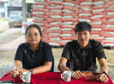โครงการฝึกอบรม สหกรณ์รัฐ คนละครึ่ง พึ่งพิงกัน หลักสูตร ... พารามิเตอร์รูปภาพ 10