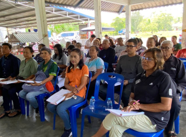 ประชุมใหญ่สามัญประจำปี 2569 ของสหกรณ์การยางนาท่ามเหนือ จำกัด พารามิเตอร์รูปภาพ 4