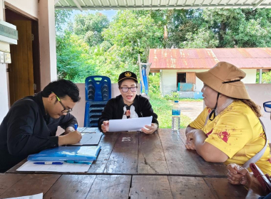 จัดเก็บข้อมูลของเกษตรกรที่ได้รับการจัดสรรที่ดินทำกินในพื้นที่ คทช. ... พารามิเตอร์รูปภาพ 4