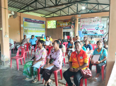 ประชุมใหญ่สามัญประจำปี 2569 สหกรณ์กองทุนสวนยางไทรบ่วง จำกัด พารามิเตอร์รูปภาพ 7