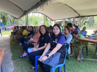 ประชุมใหญ่สามัญประจำปี 2569 สหกรณ์กองทุนสวนยางบ้านทุ่งต่อ ... พารามิเตอร์รูปภาพ 2