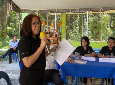 ประชุมใหญ่สามัญประจำปี 2569 สหกรณ์กองทุนสวนยางบ้านทุ่งต่อ ... พารามิเตอร์รูปภาพ 3
