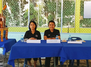 ประชุมใหญ่สามัญประจำปี 2569 สหกรณ์กองทุนสวนยางบ้านทุ่งต่อ ... พารามิเตอร์รูปภาพ 6