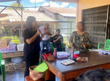 ประชุมใหญ่สามัญประจำปี 2569 ของกลุ่มเกษตรกรทำสวนนาพละ พารามิเตอร์รูปภาพ 1
