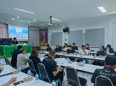 ประชุมคณะกรรมการปฏิรูปที่ดินจังหวัดตรัง ครั้งที่ 3/2569 พารามิเตอร์รูปภาพ 2