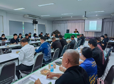 ประชุมคณะกรรมการปฏิรูปที่ดินจังหวัดตรัง ครั้งที่ 3/2569 พารามิเตอร์รูปภาพ 5