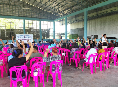 ประชุมใหญ่สามัญประจำปี 2569 สหกรณ์กองทุนสวนยางโพธิ์โทน จำกัด พารามิเตอร์รูปภาพ 6