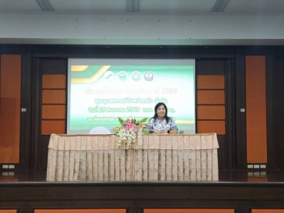 ประชุมใหญ่สามัญประจำปี 2569 ชุมนุมสหกรณ์จังหวัดตรัง จำกัด พารามิเตอร์รูปภาพ 1