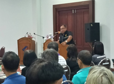 ประชุมใหญ่สามัญประจำปี 2569 ชุมนุมสหกรณ์จังหวัดตรัง จำกัด พารามิเตอร์รูปภาพ 6