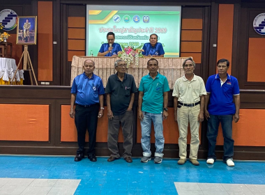 ประชุมใหญ่สามัญประจำปี 2569 ชุมนุมสหกรณ์จังหวัดตรัง จำกัด พารามิเตอร์รูปภาพ 9