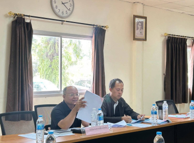 ประชุมคณะกรรมการดำเนินการสหกรณ์กองทุนสวนยางบ้านไชยภักดี ... พารามิเตอร์รูปภาพ 3