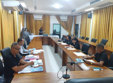 ประชุมคณะกรรมการดำเนินการสหกรณ์ออมทรัพย์องค์กรปกครองส่วนท้องถิ่นตรัง จำกัด ... พารามิเตอร์รูปภาพ 2