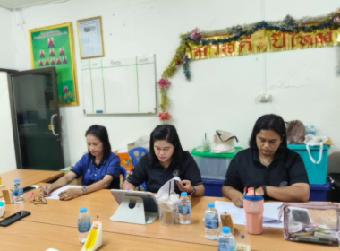 ประชุมคณะกรรมการดำเนินการ ... พารามิเตอร์รูปภาพ 2
