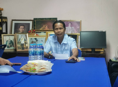 ประชุมคณะกรรมการดำเนินการสหกรณ์กองทุนสวนยางบ้านหนองศรีจันทร์ จำกัด ... พารามิเตอร์รูปภาพ 5