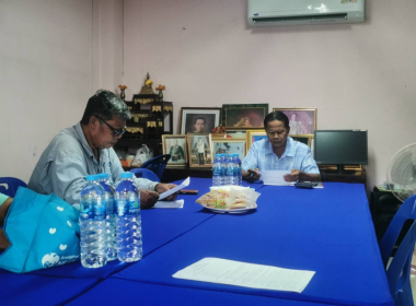 ประชุมคณะกรรมการดำเนินการสหกรณ์กองทุนสวนยางบ้านหนองศรีจันทร์ จำกัด ... พารามิเตอร์รูปภาพ 6