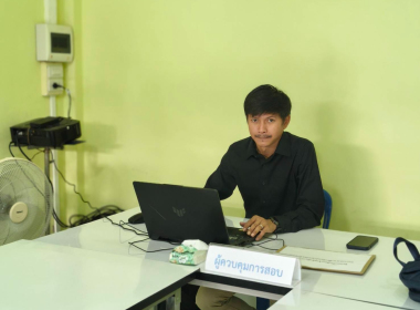 ควบคุมการสอบคัดเลือกเข้าเป็นเจ้าหน้าที่สหกรณ์ พารามิเตอร์รูปภาพ 1