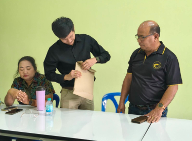 ควบคุมการสอบคัดเลือกเข้าเป็นเจ้าหน้าที่สหกรณ์ พารามิเตอร์รูปภาพ 7