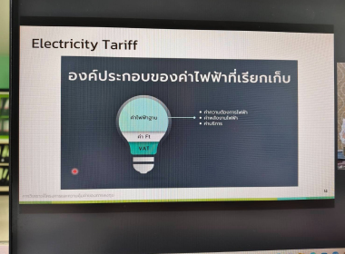 โครงการเตรียมความพร้อม ... พารามิเตอร์รูปภาพ 9