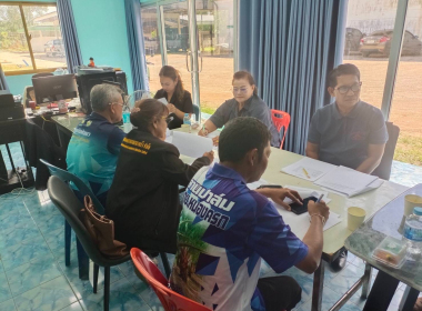 ประชุมคณะกรรมการดำเนินการชุมนุมสหกรณ์อุตสาหกรรมการยางตรัง ... พารามิเตอร์รูปภาพ 2