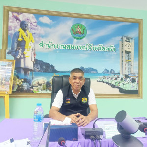 ประชุมคณะกรรมการพิจารณาและ ... พารามิเตอร์รูปภาพ 1