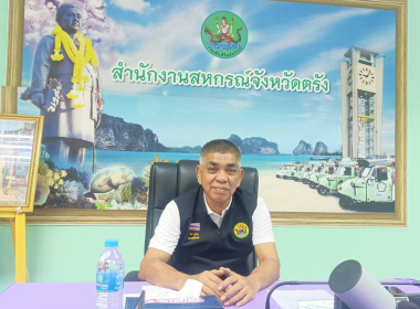 ประชุมคณะกรรมการพิจารณาและ ... พารามิเตอร์รูปภาพ 1