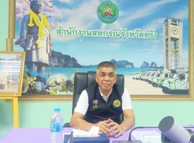 ประชุมคณะกรรมการพิจารณาและ ... พารามิเตอร์รูปภาพ 2