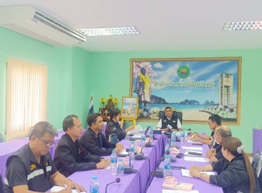 ประชุมคณะกรรมการพิจารณาและ ... พารามิเตอร์รูปภาพ 4