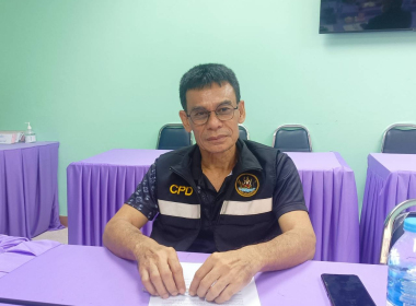 ประชุมคณะกรรมการพิจารณาและ ... พารามิเตอร์รูปภาพ 5