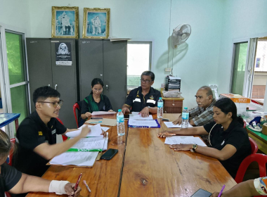 ประชุมคณะกรรมการดำเนินการ สหกรณ์เครดิตยูเนี่ยนชุมชนปะเหลียน ... พารามิเตอร์รูปภาพ 2