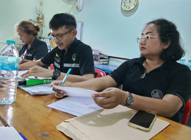 ประชุมคณะกรรมการดำเนินการ สหกรณ์เครดิตยูเนี่ยนชุมชนปะเหลียน ... พารามิเตอร์รูปภาพ 3