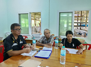 ประชุมคณะกรรมการดำเนินการ สหกรณ์เครดิตยูเนี่ยนชุมชนปะเหลียน ... พารามิเตอร์รูปภาพ 7