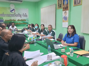 ประชุมคณะกรรมการดำเนินการสหกรณ์การเกษตรวังเจริญ จำกัด พารามิเตอร์รูปภาพ 1