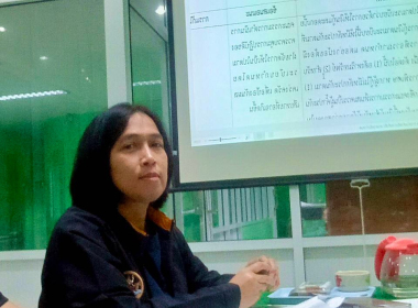 ประชุมคณะกรรมการดำเนินการสหกรณ์การเกษตรวังเจริญ จำกัด พารามิเตอร์รูปภาพ 2