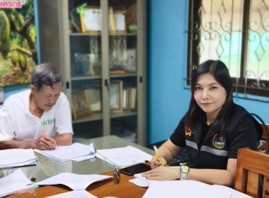 ประชุมคณะกรรมการดำเนินการสหกรณ์กองทุนสวนยางวังคีรี จำกัด พารามิเตอร์รูปภาพ 2