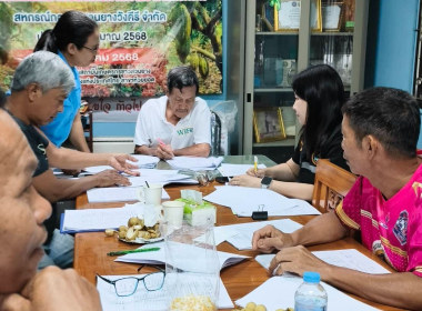 ประชุมคณะกรรมการดำเนินการสหกรณ์กองทุนสวนยางวังคีรี จำกัด พารามิเตอร์รูปภาพ 3