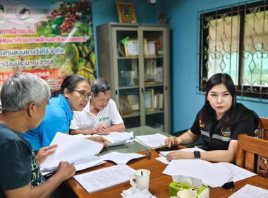 ประชุมคณะกรรมการดำเนินการสหกรณ์กองทุนสวนยางวังคีรี จำกัด พารามิเตอร์รูปภาพ 4