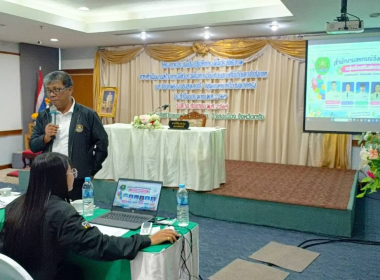 การประชุมเชิงปฏิบัติการเพิ่มประสิทธิภาพ ... พารามิเตอร์รูปภาพ 2
