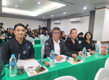 การประชุมเชิงปฏิบัติการเพิ่มประสิทธิภาพ ... พารามิเตอร์รูปภาพ 6