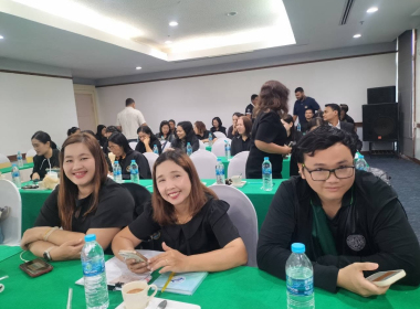 การประชุมเชิงปฏิบัติการเพิ่มประสิทธิภาพ ... พารามิเตอร์รูปภาพ 9