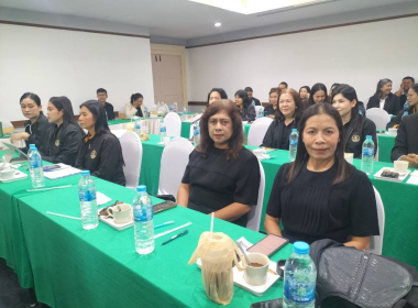 การประชุมเชิงปฏิบัติการเพิ่มประสิทธิภาพ ... พารามิเตอร์รูปภาพ 17