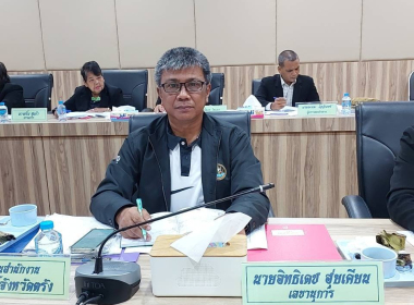 ประชุมคณะกรรมการดำเนินการสหกรณ์การเกษตรย่านตาขาว จำกัด พารามิเตอร์รูปภาพ 2