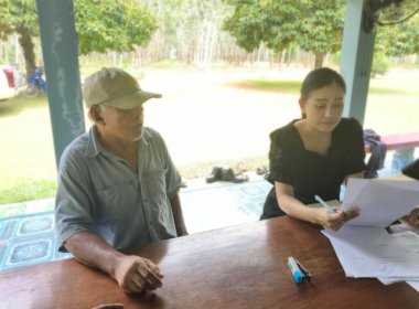 แนะนำส่งเสริม สหกรณ์กองทุนสวนยางบ้านหนองหว้า จำกัด พารามิเตอร์รูปภาพ 3