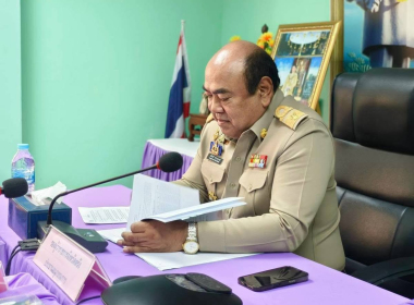 ประชุมพิจารณาเงินกู้กองทุนพัฒนาสหกรณ์ ระดับจังหวัด ครั้งที่ ... พารามิเตอร์รูปภาพ 1