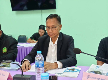 ประชุมพิจารณาเงินกู้กองทุนพัฒนาสหกรณ์ ระดับจังหวัด ครั้งที่ ... พารามิเตอร์รูปภาพ 5